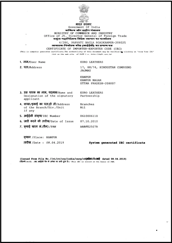 IMPORT EXPORT CODE CERTIFICATE